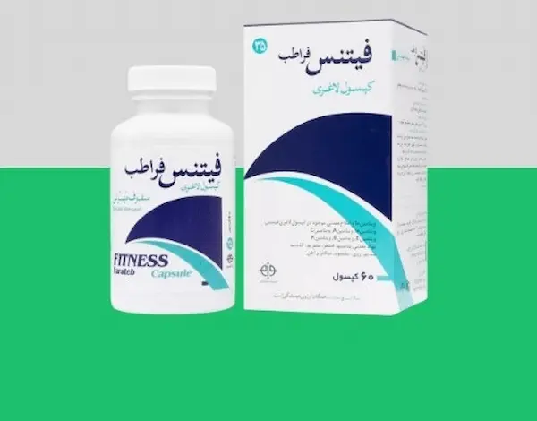 تصویر 4 از خرید کپسول فیتنس فراطب + قیمت فروش استثنایی